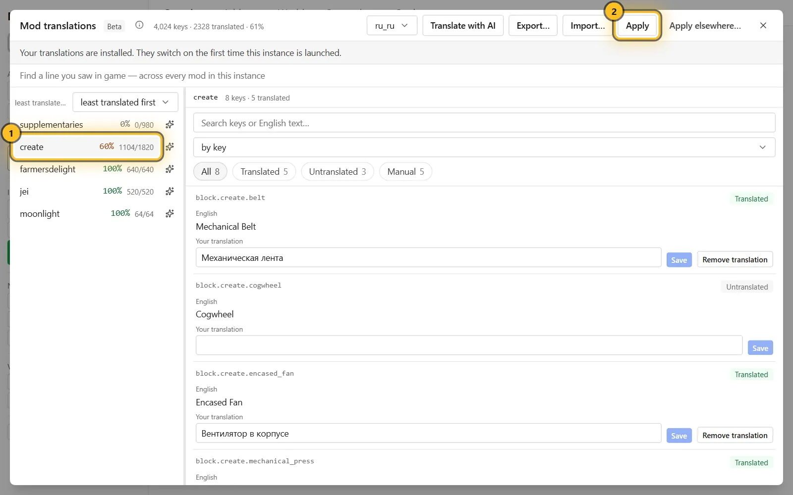 Lucerna's translation screen listing a mod's in-game text next to your own translations, with an Apply button